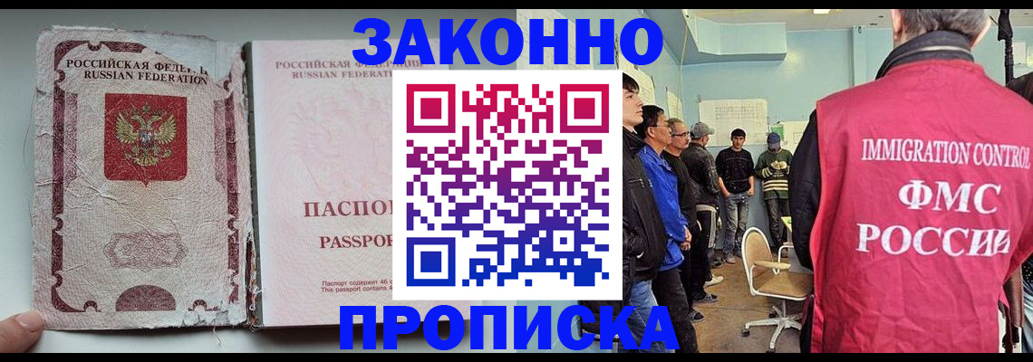 сопровождение регистрационного учёта в Сарапуле